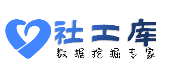 哈希社工库查对方QQ号